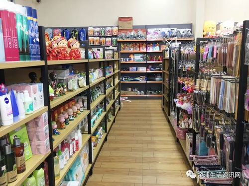 金浦正才文化用品中心盛大開業，文化用品一站式購齊