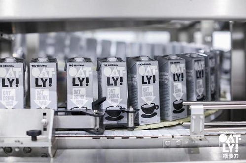 領航植物奶賽道 Oatly中國首座工廠開幕，開啟飲品文化新篇章