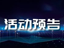 智能家電技術(shù)推廣服務(wù) 開(kāi)啟智慧家居新篇章