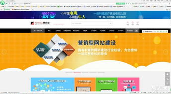 天津一畫科技 一站式企業網站建站、優化與推廣解決方案