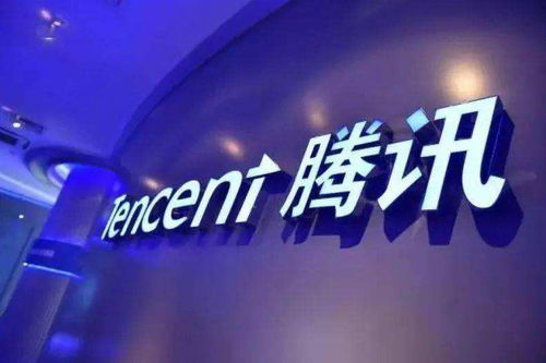 恒騰網絡子公司攜手騰訊，簽訂游戲業務技術推廣服務合作協議