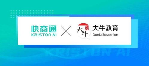 快商通攜手華為云共建“云上機器人工廠”，以智能對話賦能數(shù)字營銷與文創(chuàng)應(yīng)用服務(wù)