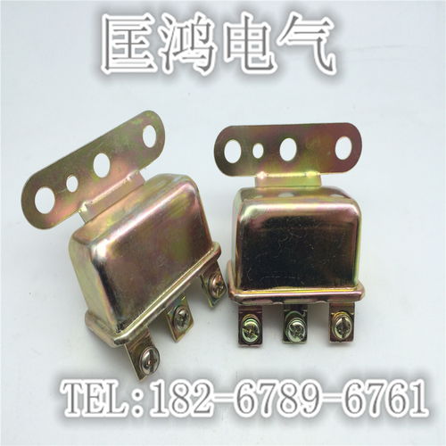 【jd112溫州汽車喇叭繼電器生產(chǎn)廠家,jd112溫州汽車喇叭繼電器價格,圖片,配件廠家】