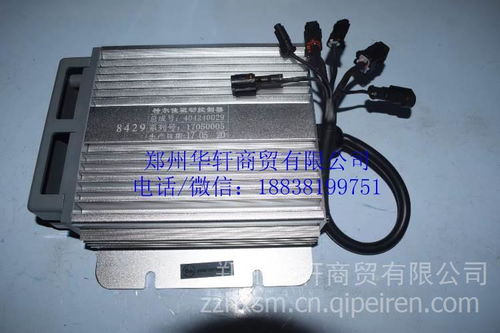 【宇通海格金龍少林客車配件校車公交車配件 空調(diào)干燥瓶,原廠正品配件價(jià)格,圖片,配件廠家】