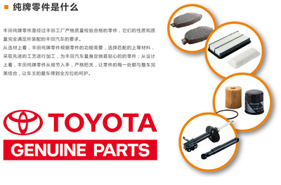 汽車商報 丨&ldquo;左手&rdquo;匠心產品 &ldquo;右手&rdquo;五星服務 廣汽豐田解鎖車市密碼