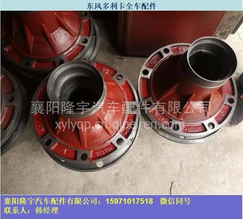 【東風多利卡前輪轂 d9前輪轂 軸頭 哈巴頭,輪轂軸頭價格,圖片,配件廠家】