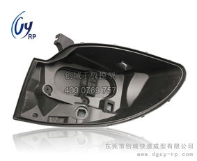 汽車配件手板加工 衡陽汽車配件手板加工 創域手板 優質商家