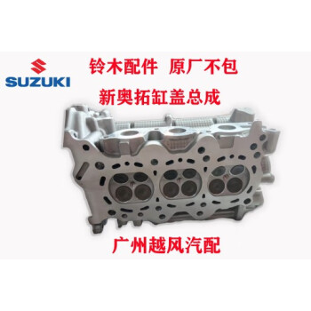 汽車氣缸某東分檔排行:16款高中低檔汽車氣缸