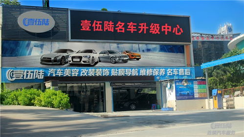 汽車配件 汽車用品廠家 汽車配件 汽車用品公司 優質汽車配件 汽車用品供應商