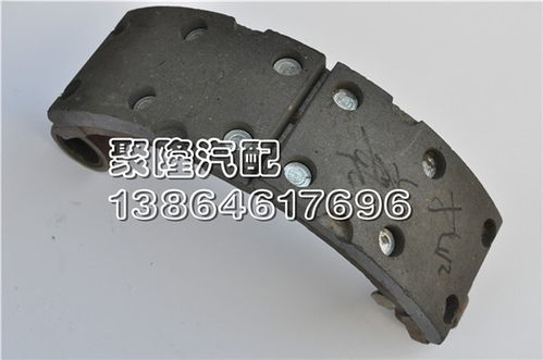 1022剎車蹄鐵 13 青州市聚隆汽車配件經營部 馭菱全車件,捷