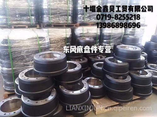 【廠家直銷東風三噸輕卡全車配件 型號品種齊全,東風汽車系列價格,圖片,配件廠家】